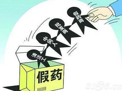 第918页