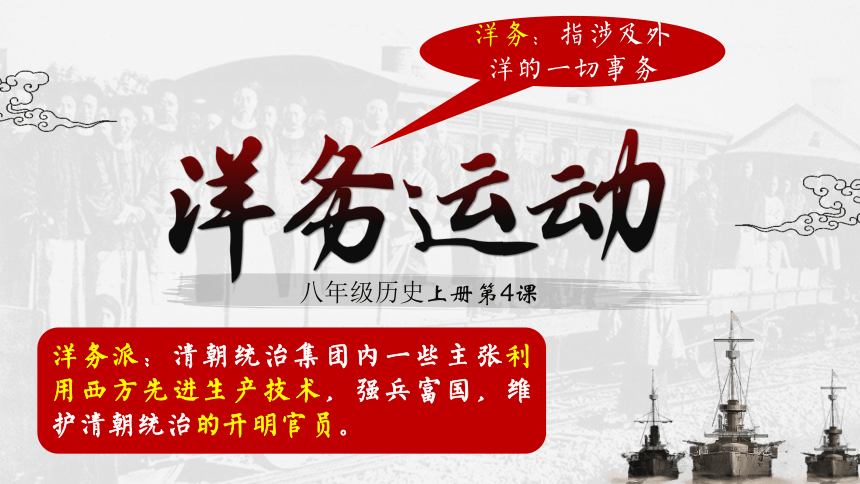 小城洋务运动新篇章，探索与成长之路