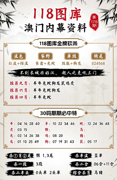 澳门最精准正最精准龙门免费,最新碎析解释说法_改进版91.759
