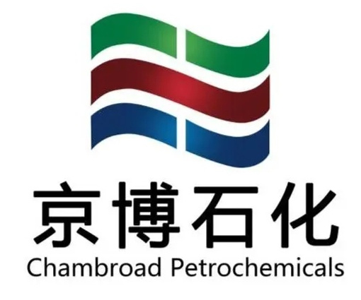 博兴京博石化最新招聘启幕，拥抱变化，成就自信与职业成长之路！