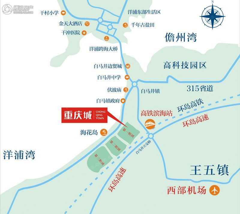 儋州重庆城最新动态更新📣​​​​​​​