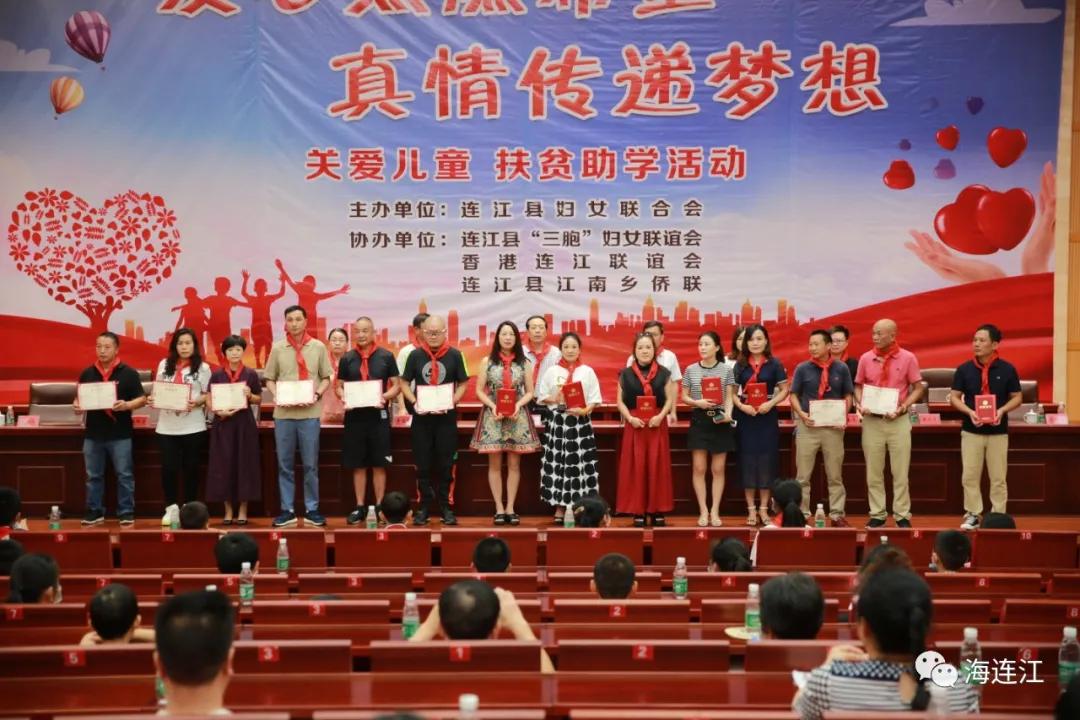 连江县委最新领导班子的探索与实践及成果展示
