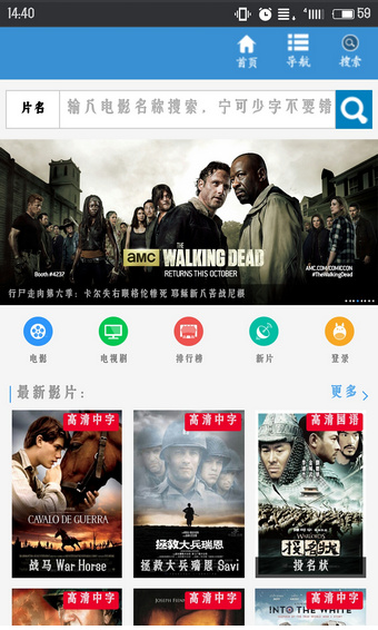 影吧软件最新，影视娱乐新时代的领跑者