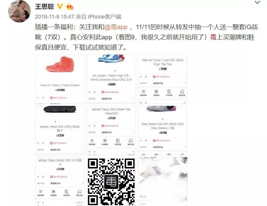 毒最新潮鞋，时尚与潮流的完美结合趋势引领潮流新风尚