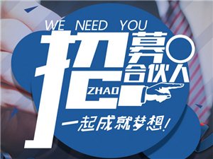 社旗招聘网最新招聘，探索自然美景之旅，寻找内心平和宁静的旅程